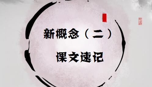 �¸�������ټ���Ƶ�γ�2