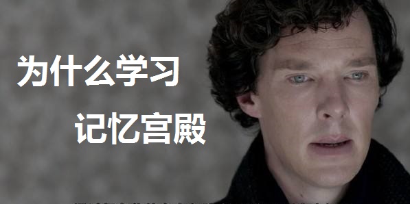 ��Ϊʲôѧϰ���乬��+ע�������в���