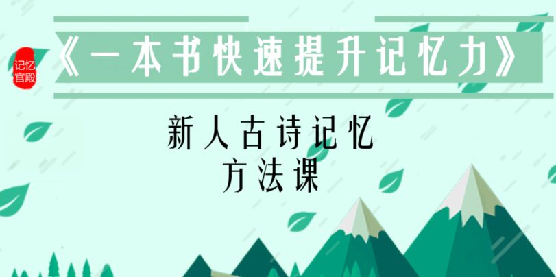 ��ʫ���䷽����