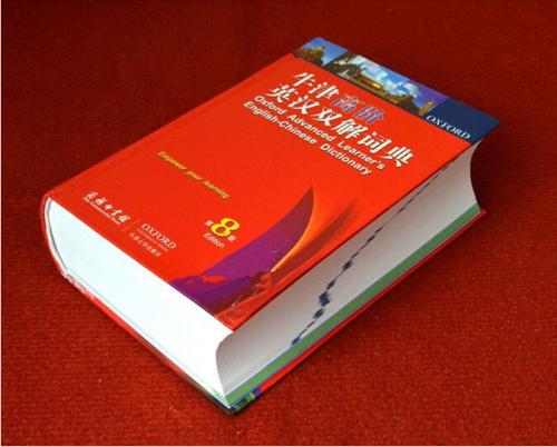 �������ŵ���ͨ+ţ���ֵ䱳�пε�ʮ����