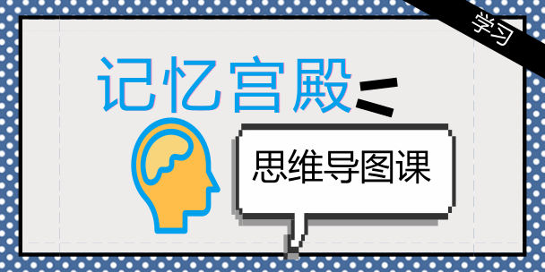 ���乬���֮˼ά��ͼ����ע����ʦ